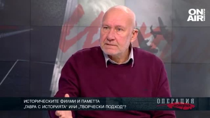 Историческите филми и паметта