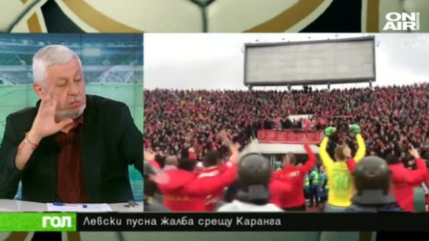 19.03.18 Спортно шоу ГОЛ