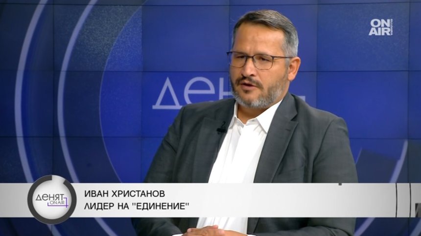 Иван Христанов: Новата сглобка в НС може да е между Бойко Борисов и Ахмед Доган