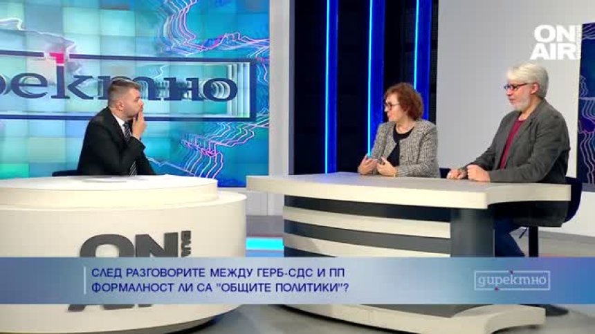 Политолози: Разговорите между ГЕРБ-СДС и "Продължаваме промяната" произведоха най-вече безплатна реклама