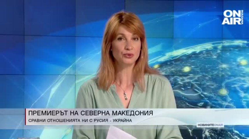 Сутрешна емисия
