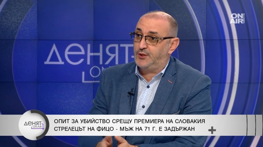 Керемедчиев: Целенасочен и обмислен е опитът за убийство на Роберт Фицо