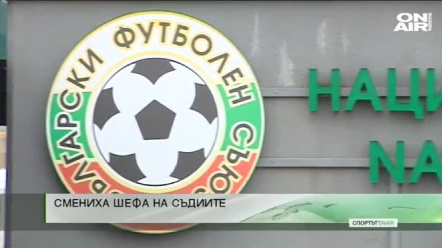 Централна емисия