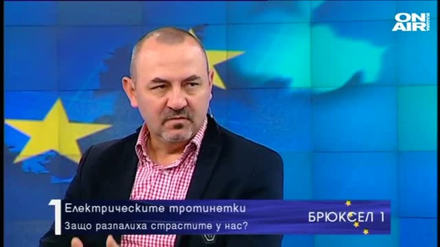 Електрическите тротинетки разпалиха страстите у нас