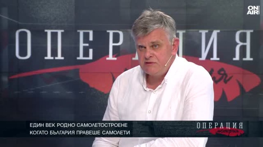 България има традиции в авиацията - 110 години от тестовете на първия самолет, създаден самостоятелно у нас