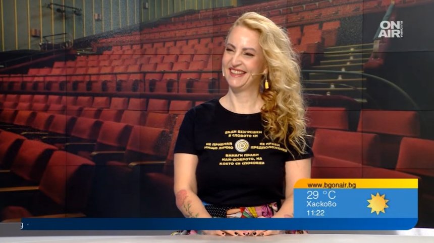 Спектакъл с аудиоописание за незрящи в Сатиричния театър "Ал. Константинов"