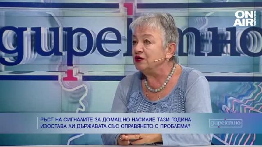 Увеличили са се сигналите за домашно насилие през 2022 г., повече хора търсят помощ