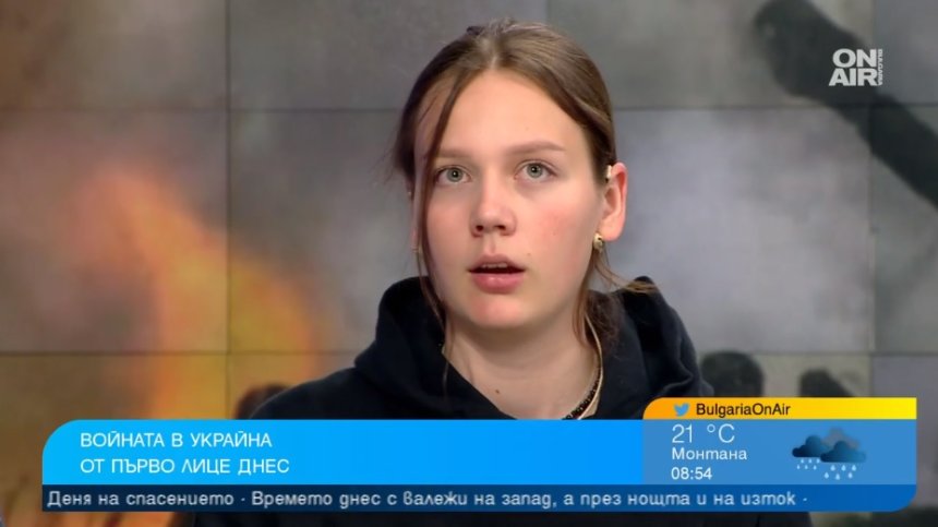 Войната през очите на младите: Руснаците искат да умрем, страх прозира зад усмивките на близките ни
