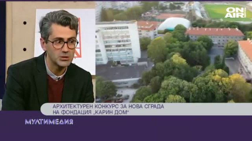 &nbsp; Архитектурен конкурс за нова сграда &nbsp; &nbsp;&nbsp;