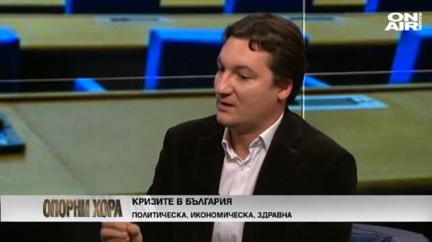 Крум Зарков: Правителството по дефиниция е в кризисен пиар