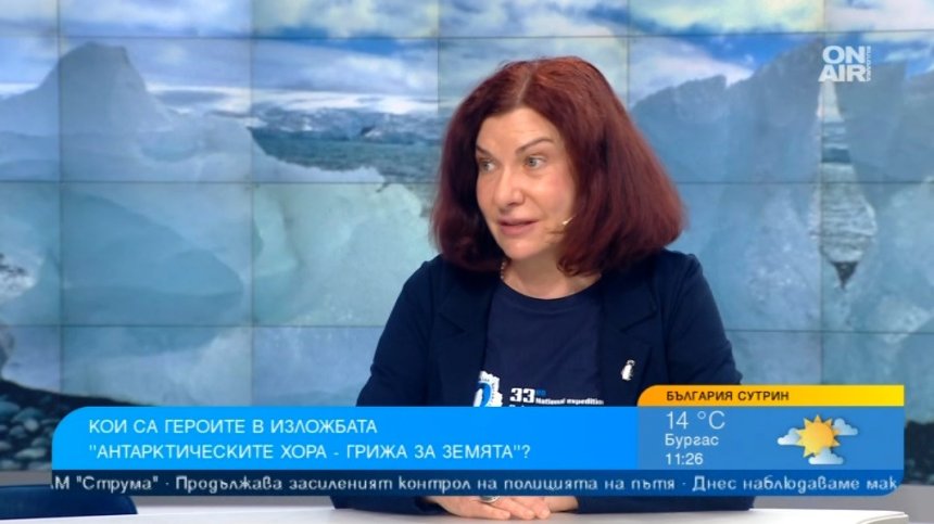 Изложба показва работата на българските учени на Антарктида