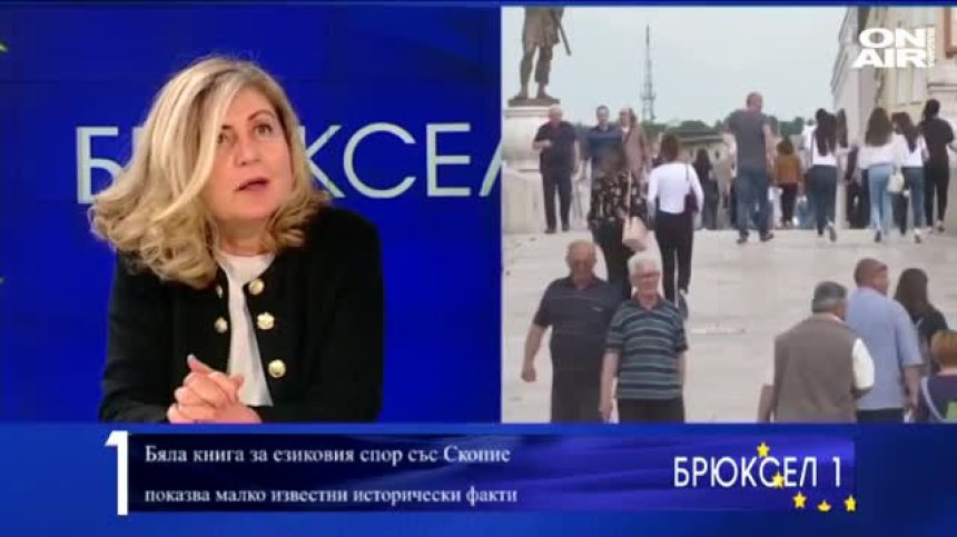 Проф. Ана Кочева: Стихотворение на Ботев се превръща в македонска народна песен без автор