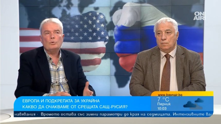 Преговорите за Украйна: Спиране на огъня, но без мирен договор?