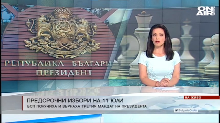 Обедна емисия