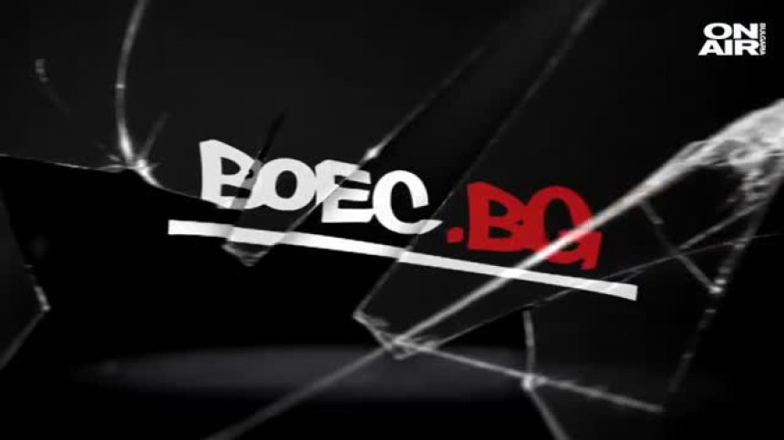 Ударно начало на новата година за BOEC.BG