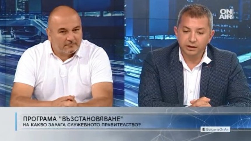 Бизнесът е скептичен спрямо новата финансова подкрепа от държавата