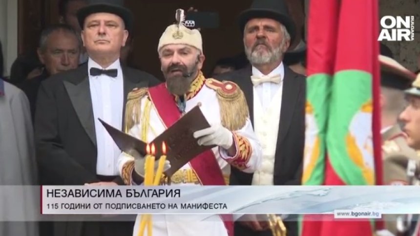 Централна емисия