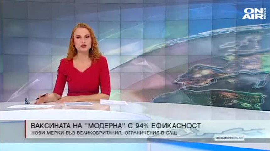 Обедна емисия