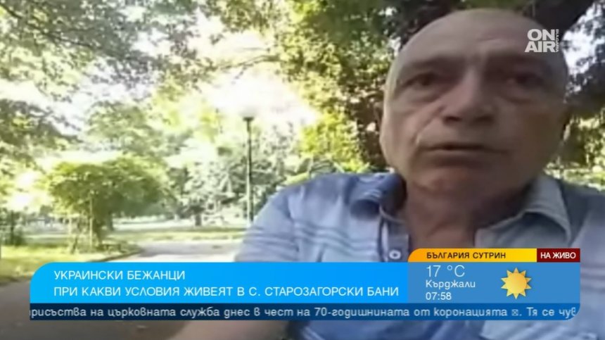 Хубави стаи, ресторант, басейн и интернет за бежанците в Старозагорски бани