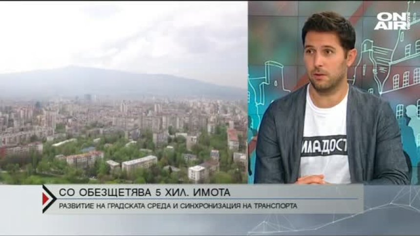 Нова транспортна схема в София - възможно ли е?