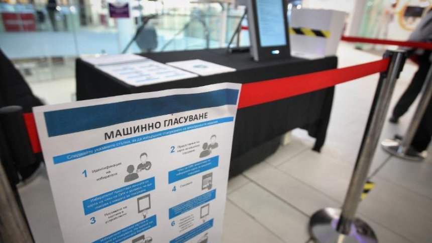 Стефан Манов: Хиляди няма да могат да гласуват в чужбина, ЦИК саботира процеса