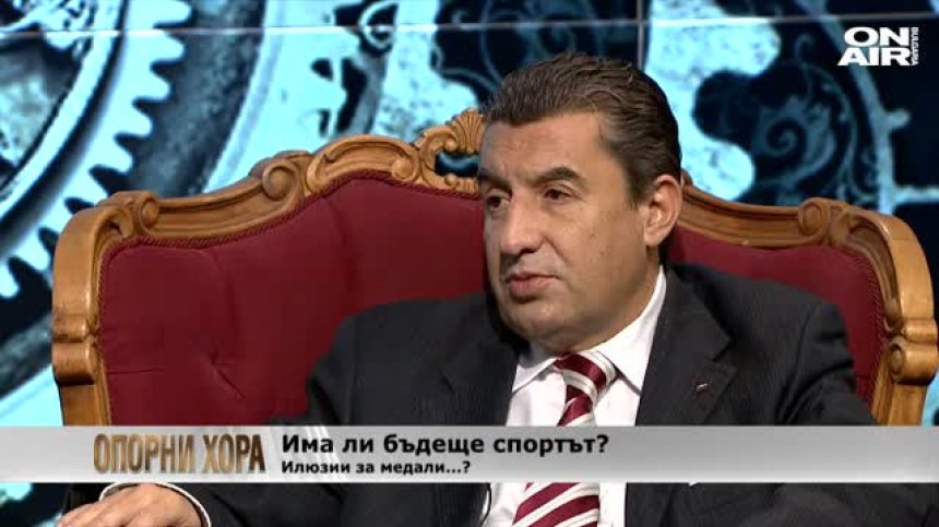 Лучано: Няма никой в МС