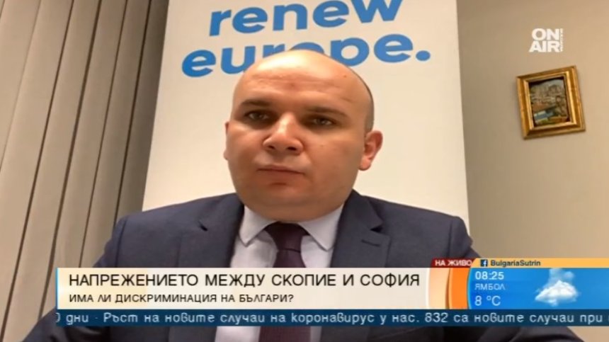 Евродепутат: Историческите ни спорове да не спират реформите в Северна Македония