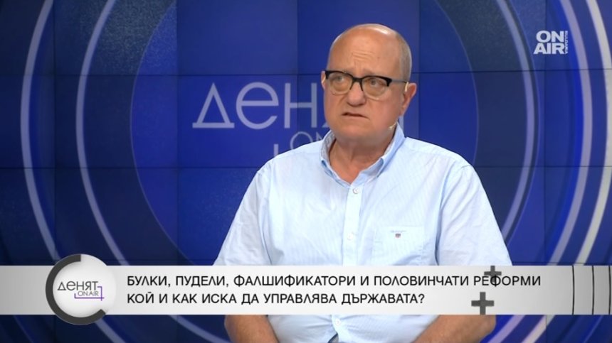 Проф. Танев: Нагонът за власт и печалба превърна демокрацията в падащ асансьор