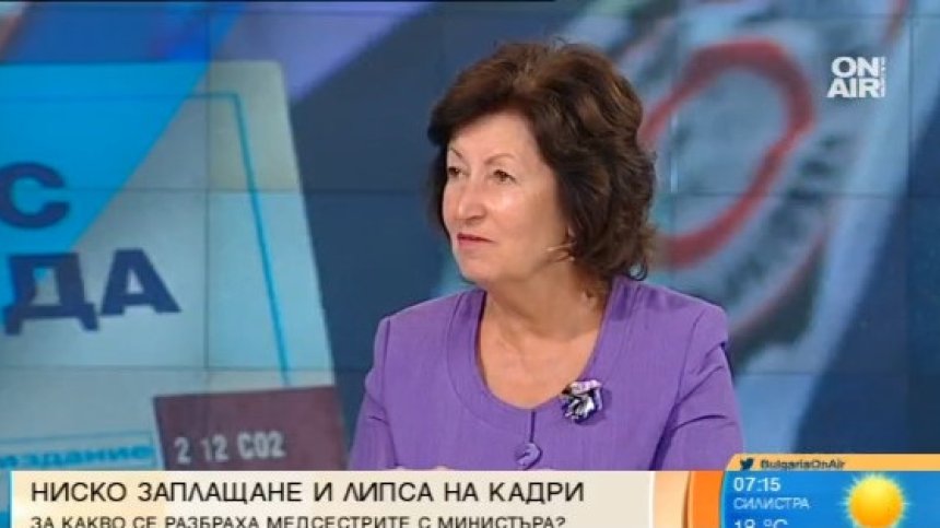 Обществото има огромна нужда, но здравните специалисти ги няма