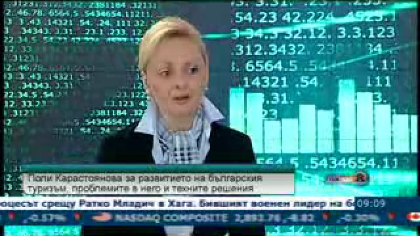 Търсим чужди експерти за разработване на националния туристически бранд