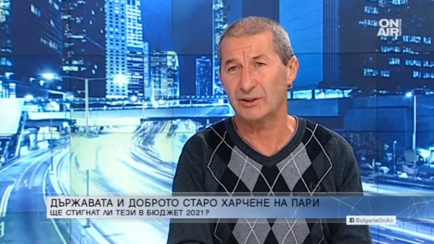 Каролев: Бюджет 2021 е фокусиран върху държавния сектор