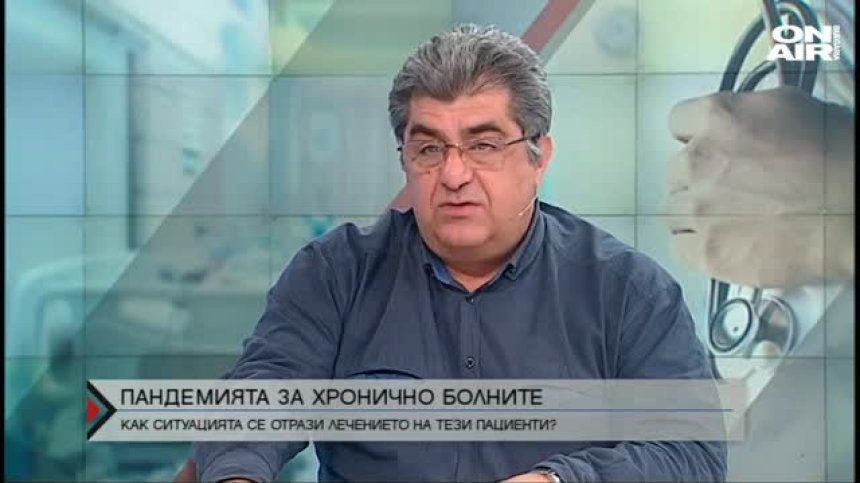 Пандемията остави хронично болни без лечение