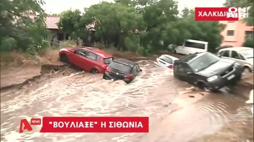 Гърция се възстановява след циклона "Медуза"
