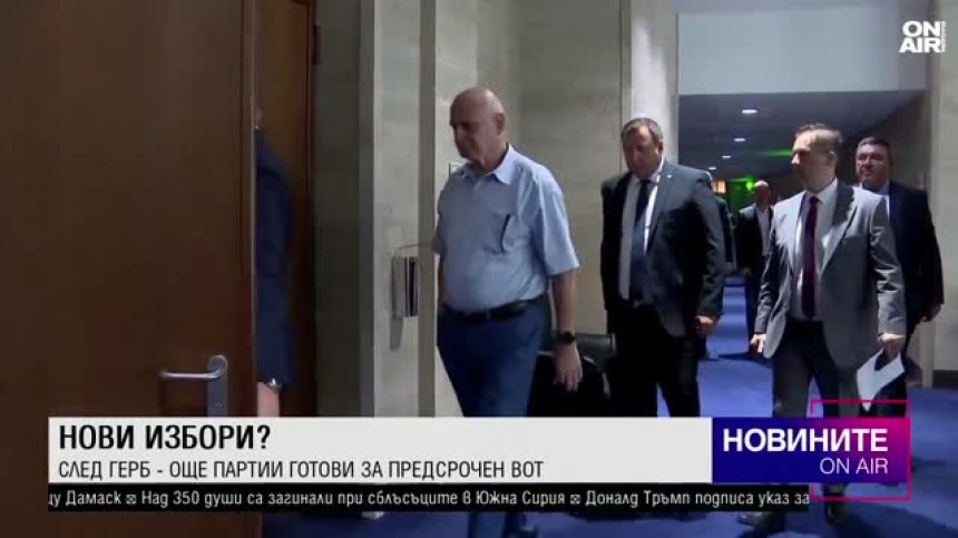 Късна емисия