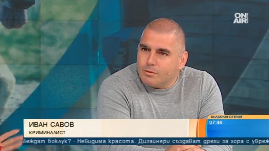 Криминалист: Акцията срещу Зайков - наполовина успешна, наполовина провал