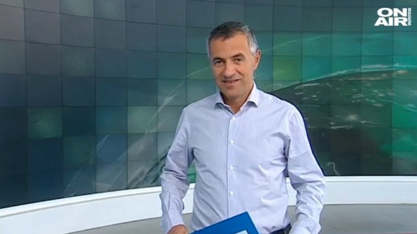 Централна емисия