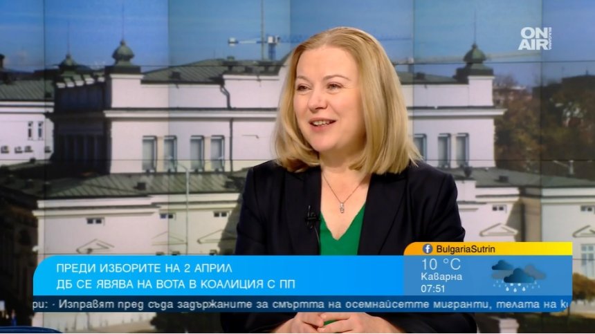 Надежда Йорданова: Листите няма да счупят процеса между "Продължаваме промяната" и ДБ