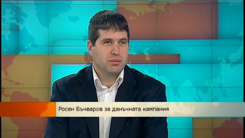 Първата данъчна декларация подадена 17 минути след настъпването на новата година