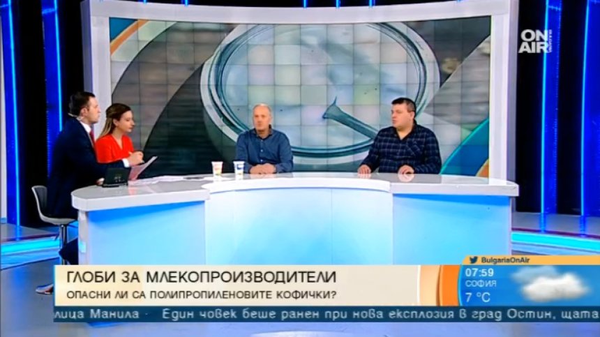 Проблемът с кофичките от полипропилен &ndash; икономически, а не здравословен!
