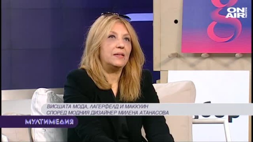 Висшата мода, Лагерфелд и Маккуин