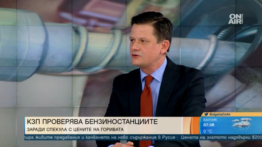 КЗП проверява бензиностанциите за спекула, може да се мисли за таван на цените за стоките