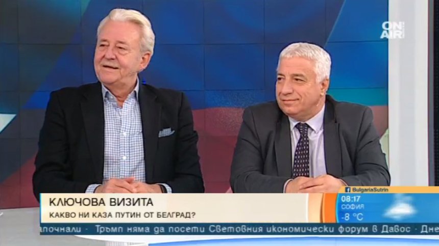 Какво ни каза Путин от Белград и какви са изводите за България?