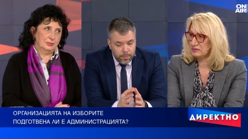 Избори без доверие: Къде се къса системата?