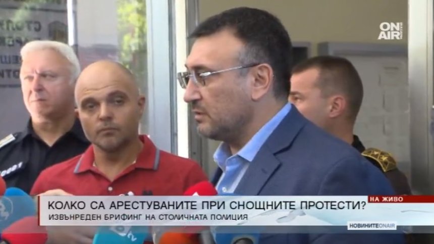 МВР: Полицаите си вършат работата, разграничете действията им от тези на политиците