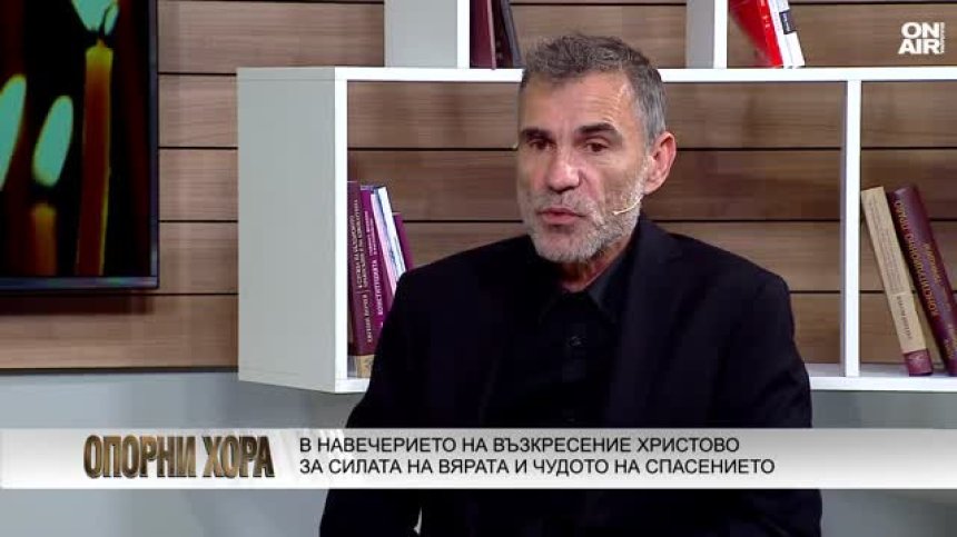 Влади Въргала: Ние вярваме на това, което виждаме, не на това, което мислим