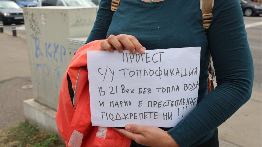 Симеон Ставрев: "Топлофикация" руши зелени площи и площадки в "Дружба-2"