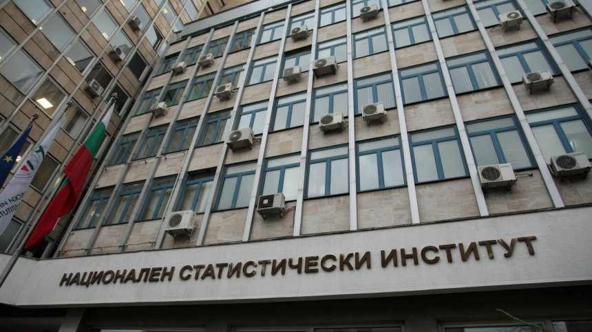 НСИ: Инфлацията е ударила рекордни нива за последните 7 години