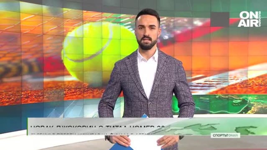 Централна емисия