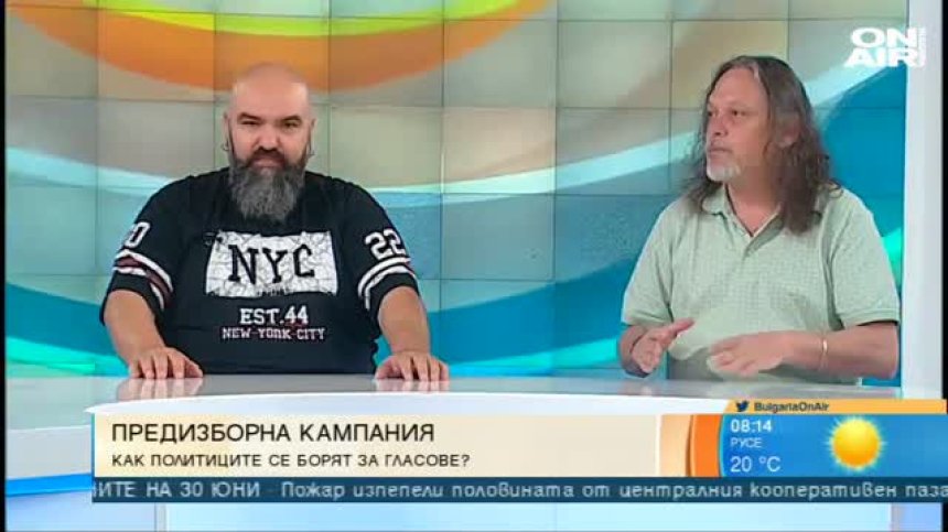 Шоубизнес ли е политиката и какви послания изпращат кандидат-депутатите с кампанията си?