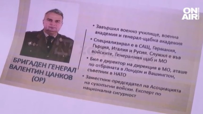 Кои са уличените в пореден руски шпионаж у нас?